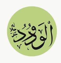 AL-WADOOD